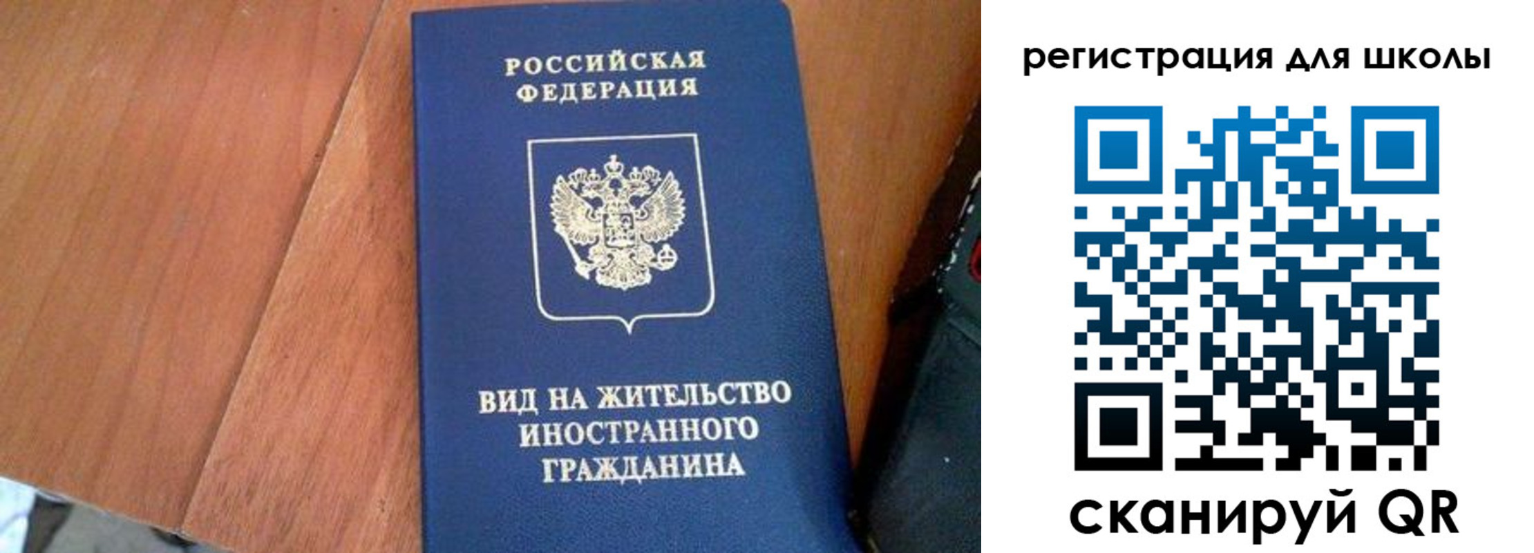 где прописаться в Сахалинской области