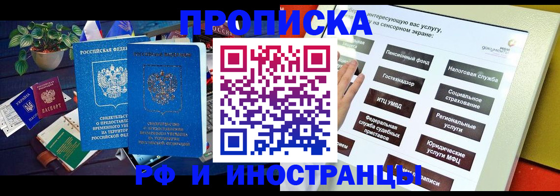 регистрация для школы в Сахалинской области